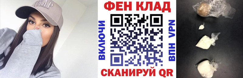как найти OMG как зайти АМФЕТАМИН VHQ Отрадный