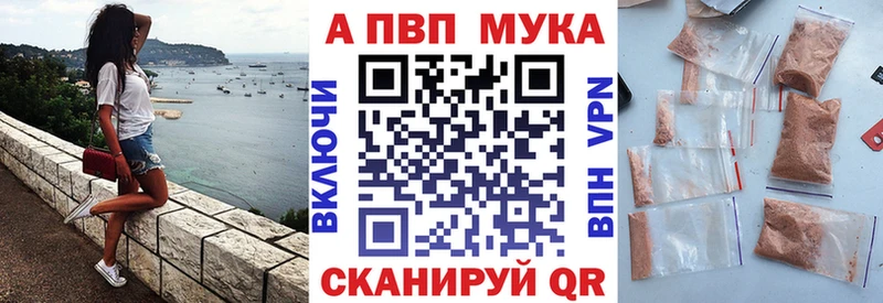 A-PVP крисы CK  купить наркоту  Отрадный 