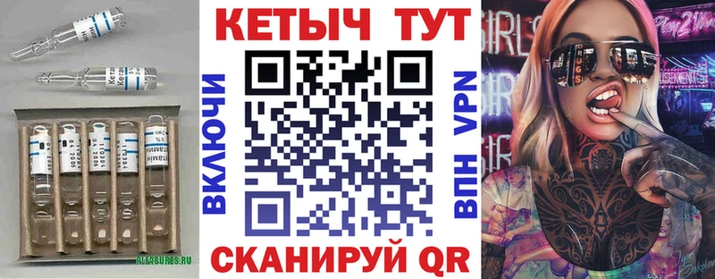 Кетамин ketamine  мега ссылки  Отрадный 