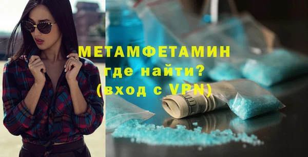мескалин Протвино