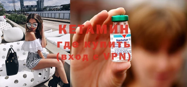 метамфетамин Армянск