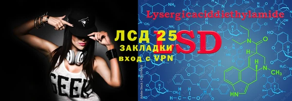 молекула духа Приозерск
