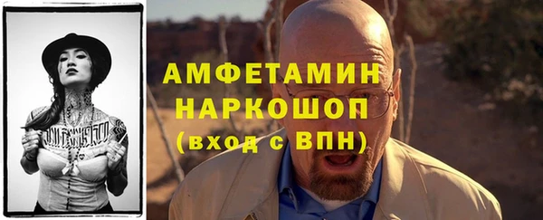 ECSTASY Аркадак