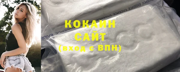 кокаин VHQ Пролетарск