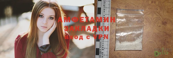 метамфетамин Армянск