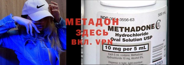 метамфетамин Армянск
