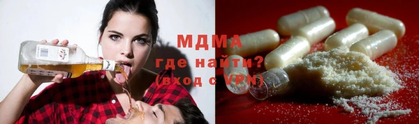 метамфетамин Армянск