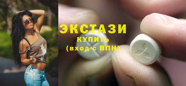 спайс Арсеньев
