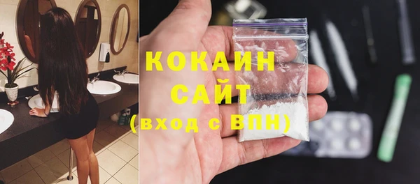 ECSTASY Аркадак