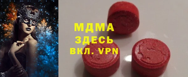 спайс Арсеньев
