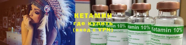 метамфетамин Армянск