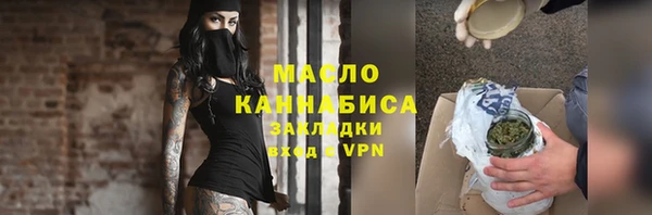 метамфетамин Армянск