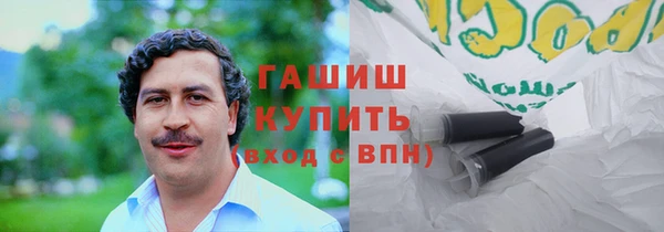 метамфетамин Армянск