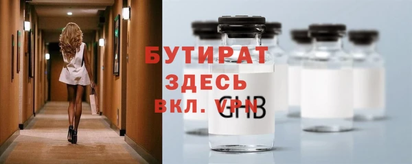 спайс Арсеньев