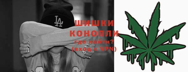 метамфетамин Армянск