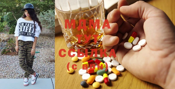 ECSTASY Аркадак