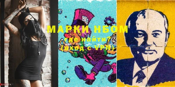 спайс Арсеньев
