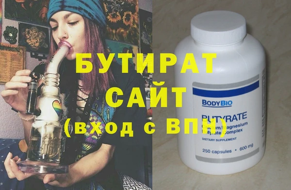 ECSTASY Аркадак
