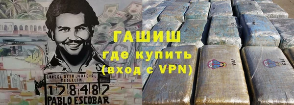 мескалин Протвино