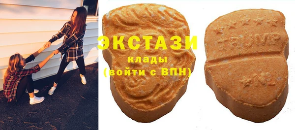 метамфетамин Армянск