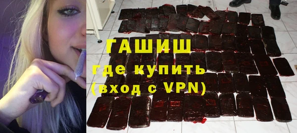 молекула духа Приозерск