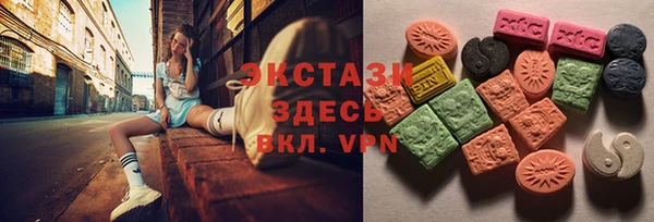 ECSTASY Аркадак