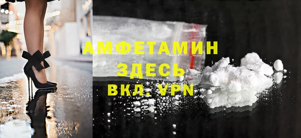 метамфетамин Армянск