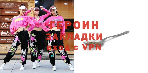 спайс Арсеньев