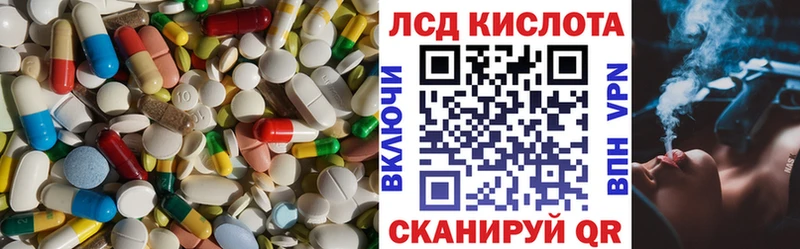 цена наркотик  мега онион  Лсд 25 экстази ecstasy  Отрадный 