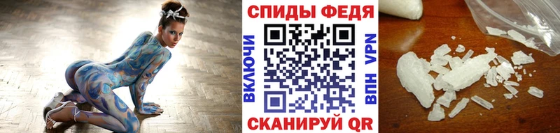 Первитин витя  Отрадный 