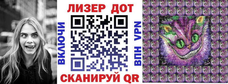 Марки NBOMe 1,5мг  Отрадный 
