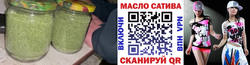 ТГК гашишное масло  kraken сайт  Отрадный 