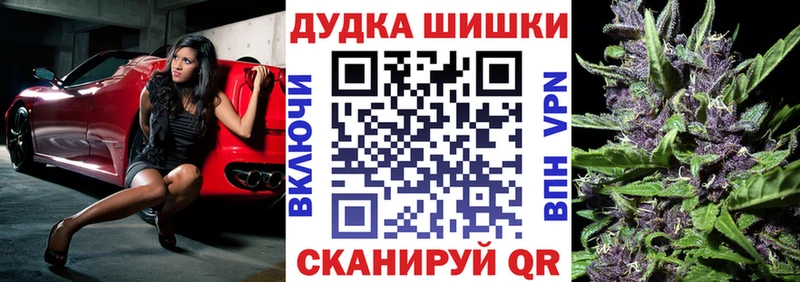 Канабис Ganja  Отрадный 